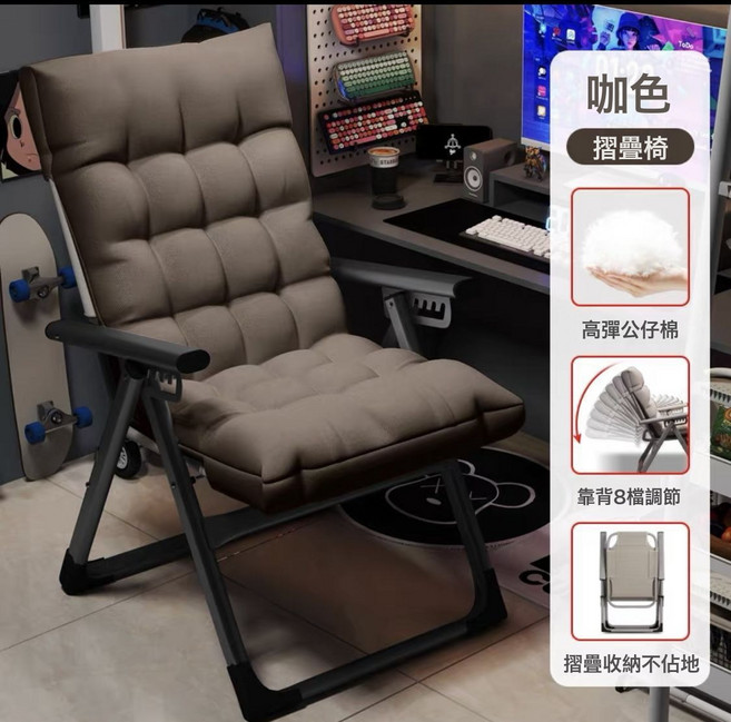 辦公室躺椅午休摺疊椅子家用老人午睡可躺靠背椅戶外懶人休閒睡椅, 1件, 豪華款黑架咖面加大方管:如圖