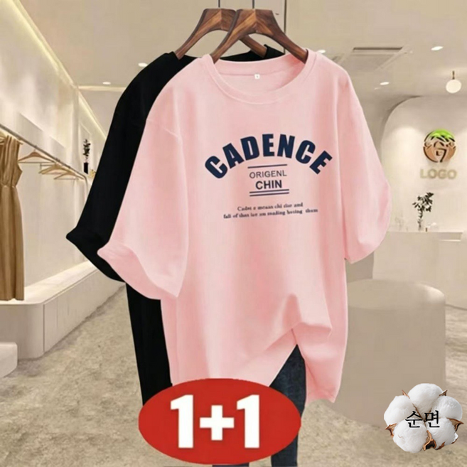 오스틱니 100kg까지 [1+1]초특가 여성 여름 빅사이즈 프린트 고질량 순면 루즈핏 반팔 티셔츠