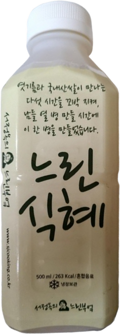 서정옥의 느린부엌 느린식혜, 500ml, 5개