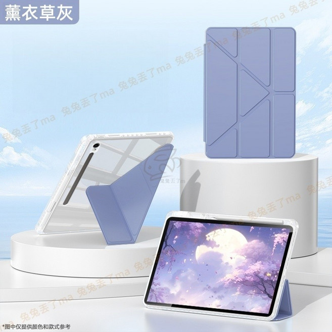 Rabbit Technolog 適用三星平板殼 A11+ S10 智能休眠翻蓋皮套, 薰衣草,A11/A9 8.7吋無休眠功功能, 1個