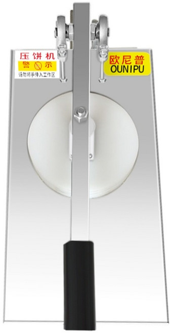 피자 도우 프레스기 반죽 밀가루 빵 만두 압착기, 12cm 플래튼, 1개