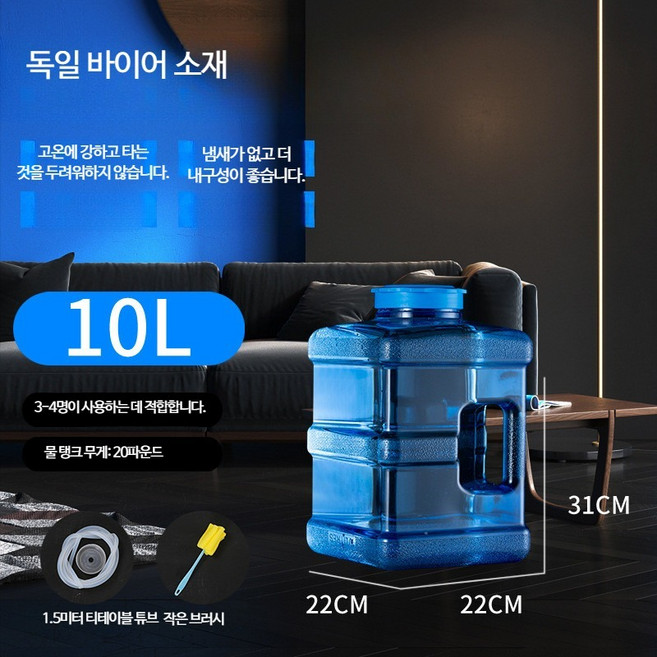 캠핑물통 대용량 물탱크 야외 물통 생수통 워터탱크 차박 휴대용, 1개, 10리터 정사각형