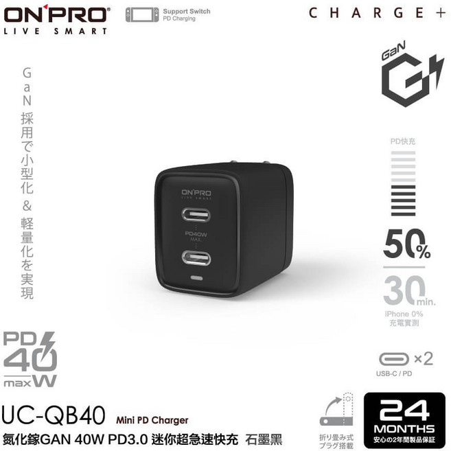 ONPRO UC-QB40 40W氮化鎵超急速充電器 雙Type-C接口 超快充 輕巧便攜 多重安全保護, 1個, 石墨黑