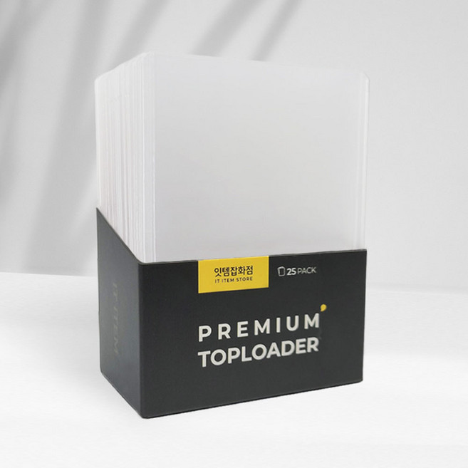 잇템잡화점 포켓몬카드 탑로더 100매 투명 카드 탑로더, 화이트(보호필름X 특가), 100개