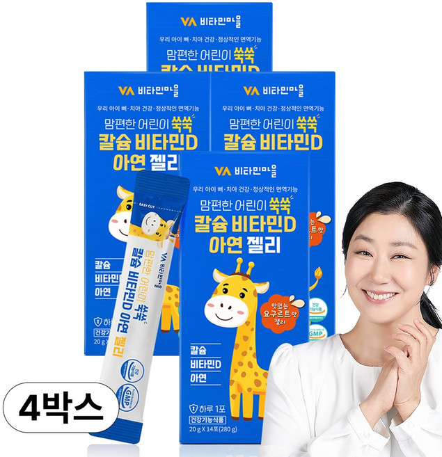 비타민마을 맘편한 어린이 쑥쑥 칼슘 비타민D 아연 젤리, 280g, 4개