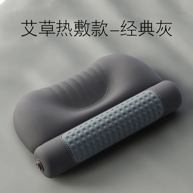 枕頭助眠頸枕記憶棉, 1個, 升級款.艾草熱敷.經典灰