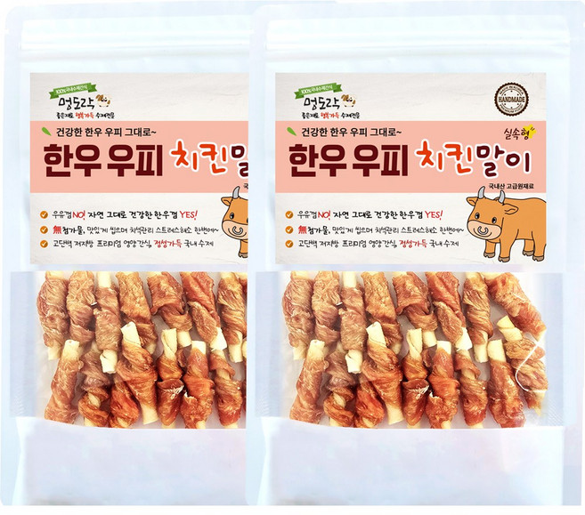 멍도락 한우우피스틱 100% 한우껌 오래먹는 강아지껌 국내산 수제간식, 한우우피 치킨말이, 90g, 2개