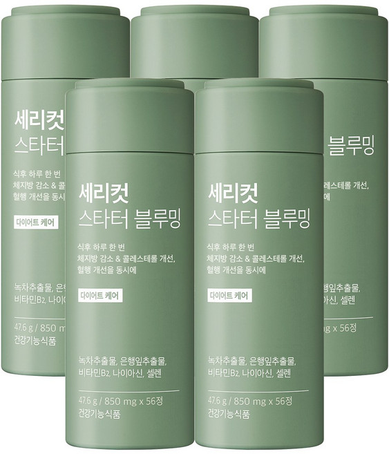 [세리박스] 세리컷 스타터 블루밍 1개월 56정 / 식후 다이어트, 5개