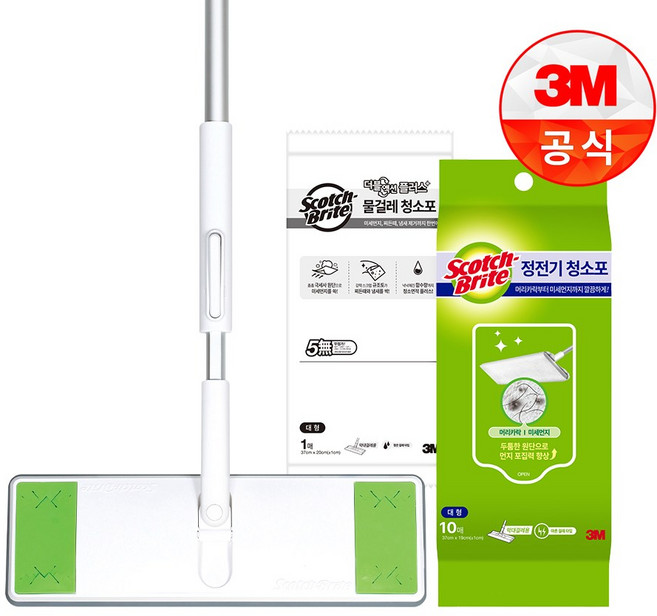스카치브라이트 올터치 막대걸레 대형 + 정전기포 10매 + 물걸레포, 1세트