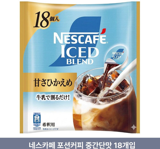 네스카페 포션커피 아이스브랜디커피 액상커피 중간단맛, 1개, 18개입, 11g