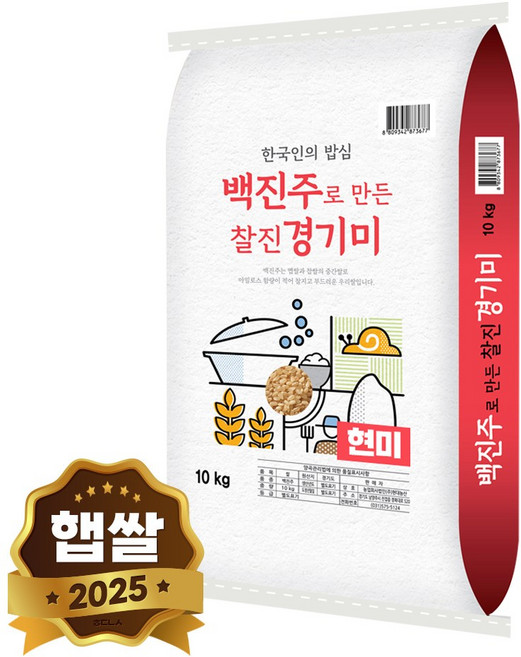 현대농산 백진주 현미 10kg 단일품종, 1개
