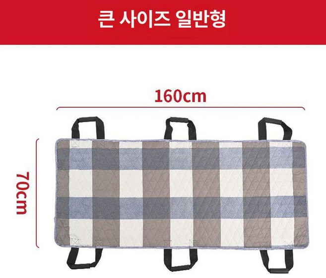 환자 들것 노인 와상 어르신 이동 중형 리프트 접이식, 대형 통기성 방수 체크, 1개, 기본 색상