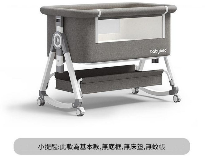 babybed 嬰兒床可移動搖籃床 二合一可折疊行動式BB床, 高碳鋼 - 沐雨雲灰丨基礎款 無床墊 CS - 6