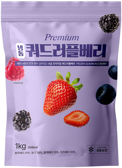 지퍼백포장 4종 믹스베리 [블루베리 41% 딸기 39% 블랙베리 10% 라즈베리 10%], 1개, 1kg(쿼드러플베리)