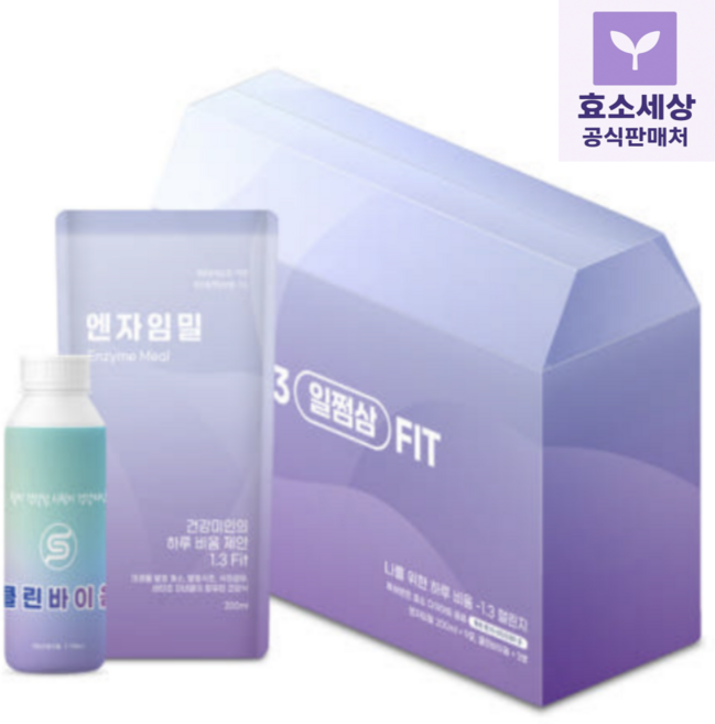 일쩜삼핏1.3FIT 3일 클린 다이어트 디톡스 엔자임밀 효소세상공식판매처