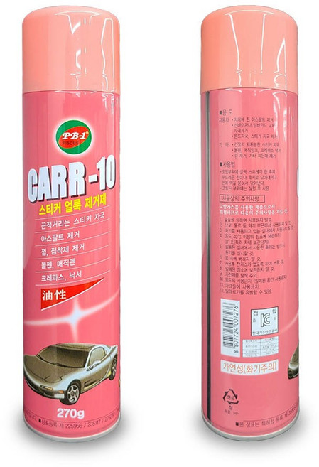 카르텐 스티커 본드 타르 껌 테이프 끈끈이 접착제 자국 제거, 1개, 120ml