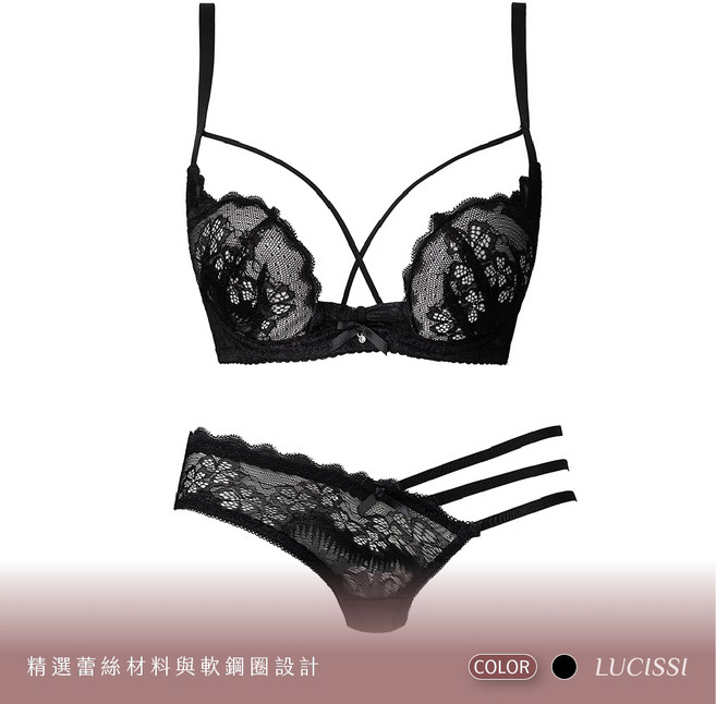 LUCISSI 誘人蕾絲內衣套裝 軟鋼圈深罩杯 防副乳集中托高 輕薄透氣美背綁帶設計