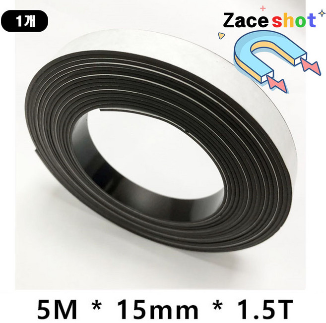 길이 5M 두께 1.5mm 고무 롤 양면테이프 자석 전단지용 [제이스샷], 5m*15*1.5T, 1개