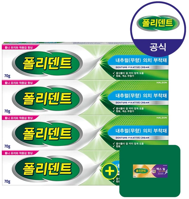 폴리덴트 의치 부착재 (무향) 4개+샘플 1개 증정, 4개, 75ml, 1개입 - 쿠팡