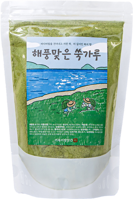 국산 해남 해풍 쑥가루 100% 쑥분말 파우더, 1개, 250g