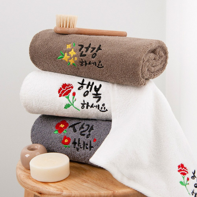 사랑건강행복 감사타월 1장 / 가정의달 선물 / 어버이날 선물 / 스승의날 선물, 아이보리(행복), 1개