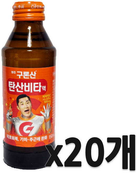 해태htb 영진 구론산 탄산비타액, 150ml, 20개입