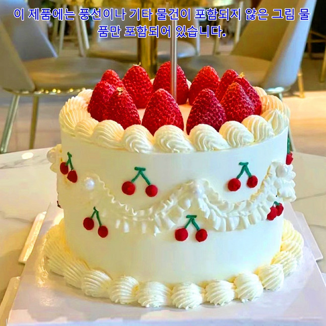 모형케이크 모형 케이크 파티 소품 홈파티 생일 브라이덜샤워 어린이집 유치원 행사, 그림 1(특별 가격), 1개