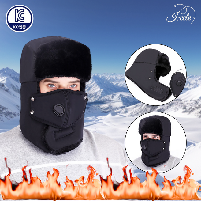 아이시엘 겨울방한모자 귀달이 군밤모자 (남여공용)