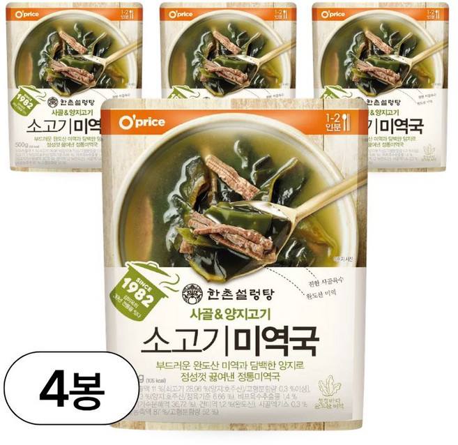 오프라이스X한촌설렁탕 소고기미역국, 4개, 500g
