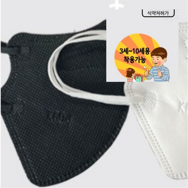(스벅쿠폰)국산 마스크 KF94 새부리형 총 100매 대형 소형 중형 유아 초등 중고생 엄마 마스크 5개입 25개입 사은품 토마토마토, 1개, 흰색