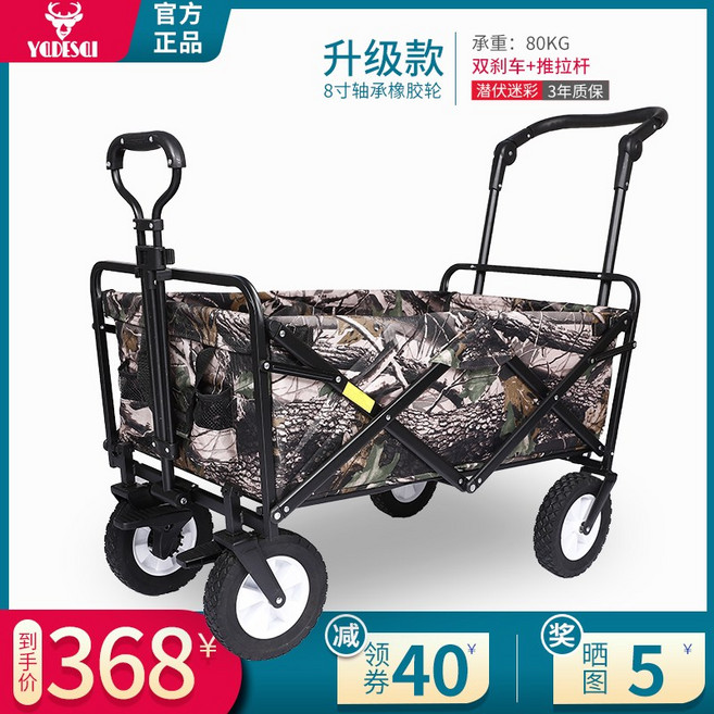 solution-s 아웃도어 4륜 접이식 휴대용 노점 장바구니 카트 거치대 낚시쇼핑 트레일러, 단일옵션, 옵션15