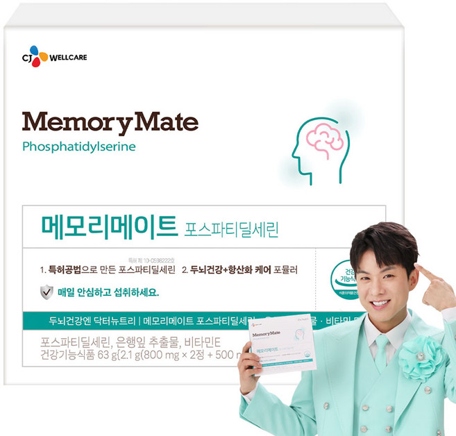 CJ 메모리메이트 포스파티딜세린 나태주 기억력, 30회분, 1박스