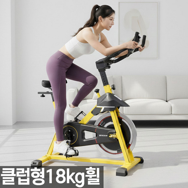 클럽형 18kg 고강도휠 스피닝 자전거 실내자전거 스핀바이크, 스피닝자전거
