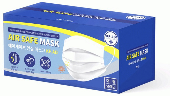 에어세이프 안심 마스크 KF-AD 비말차단 AIR SAFE, 50매입, 4개, 대형 화이트