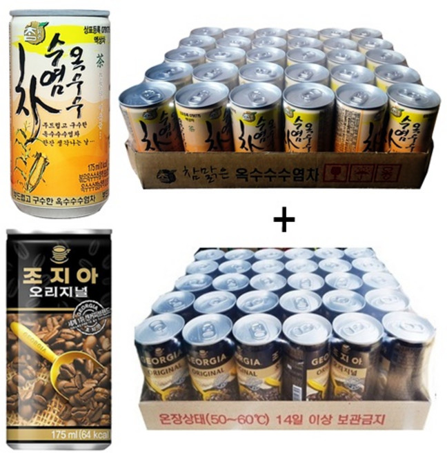 참맑은 옥수수수염차 175ml(30캔) + 조지아 175ml(30캔) 60캔, 175ml