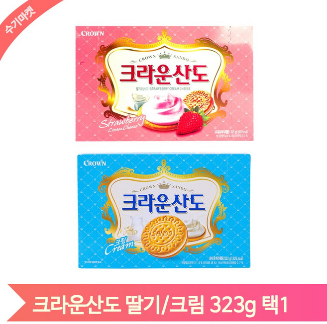 크라운산도 딸기 크림 323g 개별포장 과자 샌드 쿠키 사무실 간식, 1개