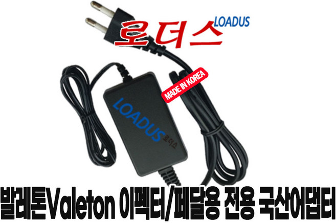 발레톤Valeton Dapper Mini MES-1 Dapper VES-1 Dapper MDR VES-4 Dapper Looper Mini VES-2 멀티이펙터용 9V 국산어댑터, 1개