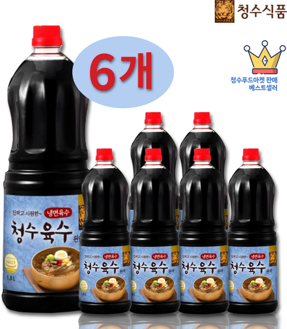 청수 냉면육수 원액 1.8Lx 6개(대용량 업소용)국수 300g 1개 증정, 6개, 1.8L