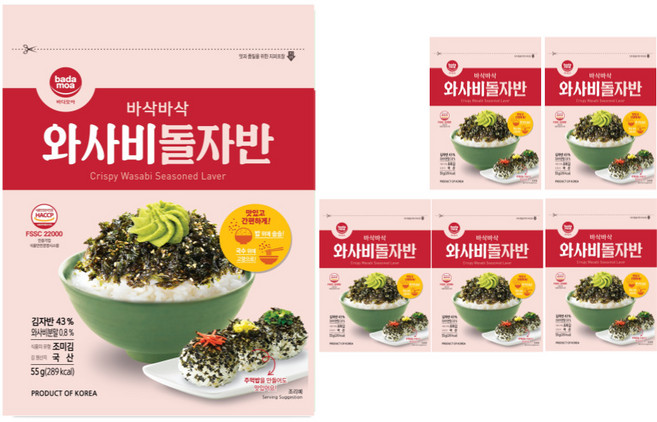바다모아 와사비 돌자반, 55g, 6개