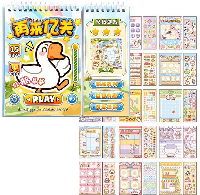 하영이네 심심풀이 스티커 놀이북, 오리북, 1개