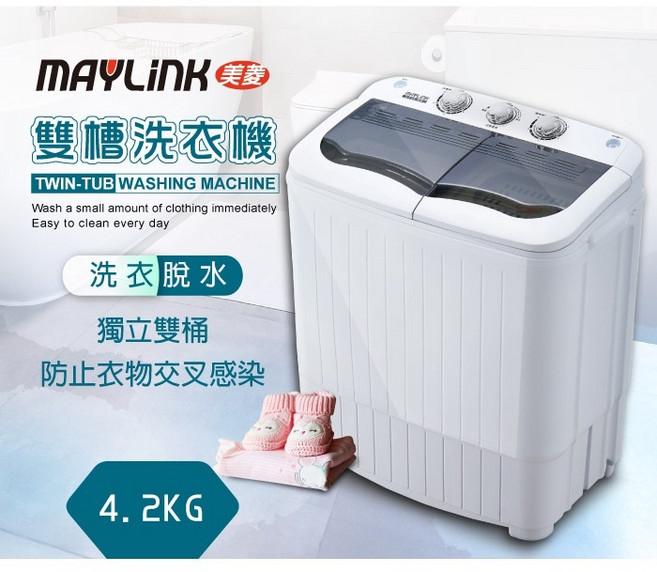 MAYLINK美菱 - 4.2KG 節能雙槽洗衣機, 美菱雙槽洗衣機(ML-3810), ML-3810