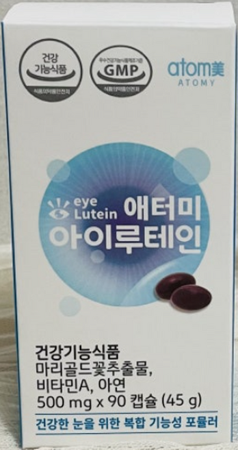 애터미 아이 루테인, 1개, 90정