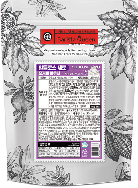 바리스타퀸 알룰로스 제로 요거트 파우더, 1kg, 1개입, 1개