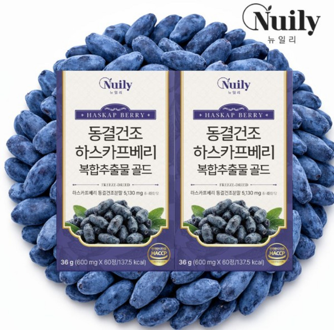 뉴일리 동결건조 하스카프베리 폴란드 댕댕이나무열매 복합추출물, 2개, 60정
