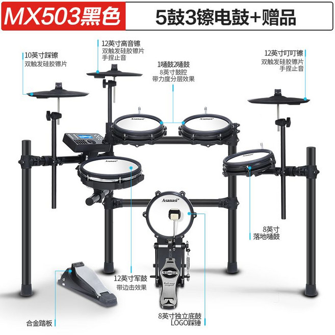 가정용 전자 드럼 세트 연습용 타악기 보급형 패드 무소음, L, 1개