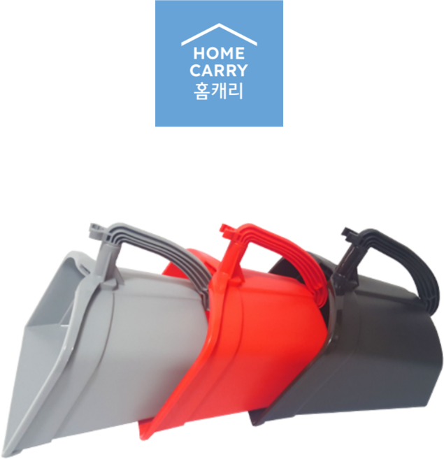 한손 삼태기 쓰레받이 쓰레받기 미니삽 곡물바가지 물바가지 사용 가능, 1개