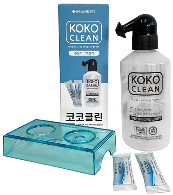 [코코클린] 의료용 수동식 코세정기 세트 - 본체+거치대+코세정분말2포, 1개