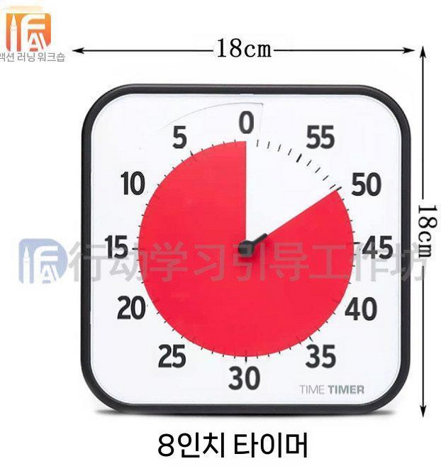 타임타이머 스톱워치 공부 비주얼 카드 12인치 액티비티 스터디 쿠킹 세트 오리지널, A. 26.6cm(19cm) 블랙 현품