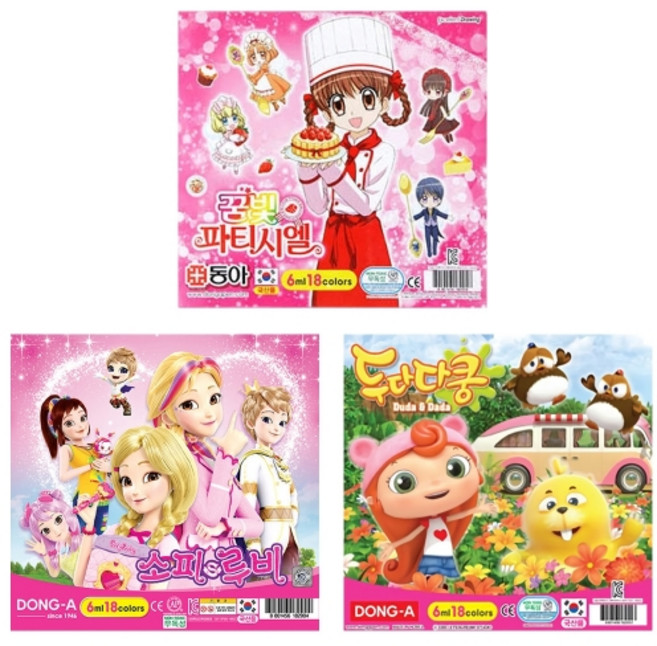 동아 수채화물감 6cc 18색 여아용 분홍 캐릭터랜덤 (72개입), 박스 (72개입)