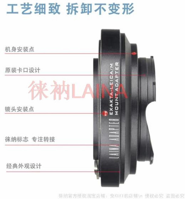 엑사크타 렌즈를 라이카 M 마운트 ZM M9 M10 M8 M7 M6 M5 M3 MP 리코 GXR-M A12 카메라에 연결하는 EXA-LM